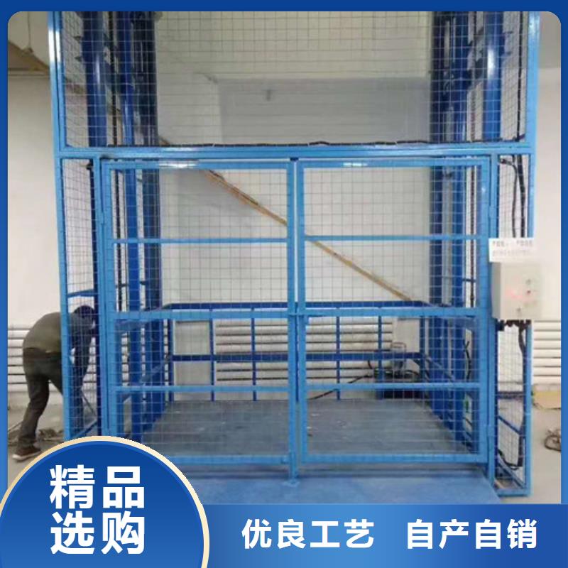 升降货梯可斜置式铝合金升降机电动液压升降平台价格专业品质
