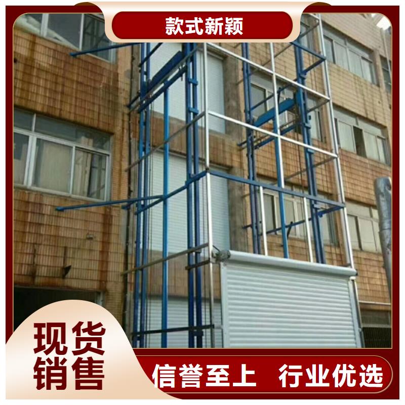 萍乡油压升降机路灯维护升降机9米升降机