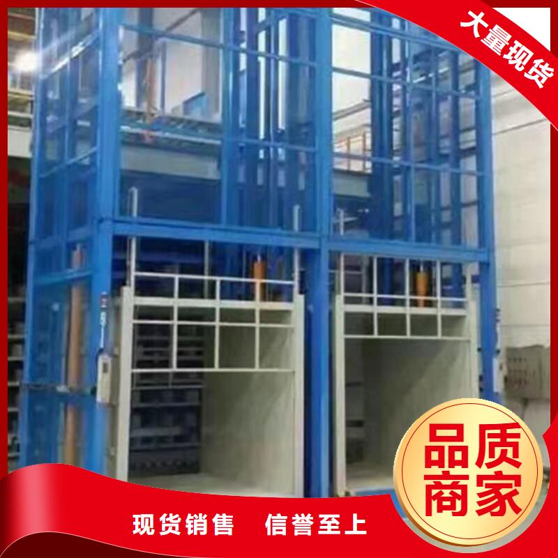 芜湖液压货梯电动升降货梯厂房运货升降机