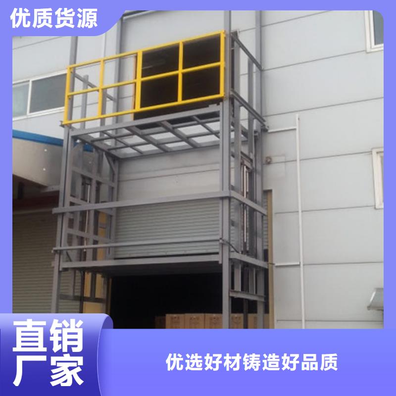 液压升降机厂家装车升降机10吨升降机量大更优惠