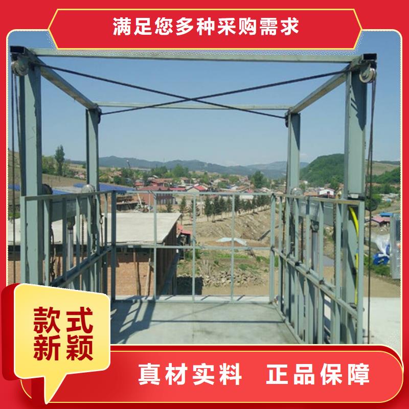 上海液压货梯导轨式升降货梯仓库升降机