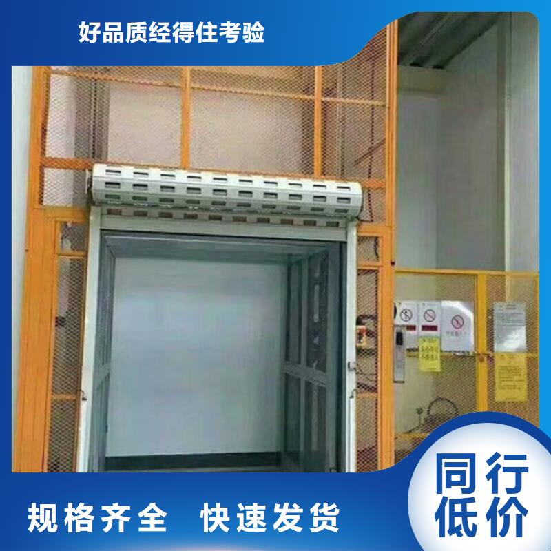杭州液压升降机液压货梯集装箱升降机