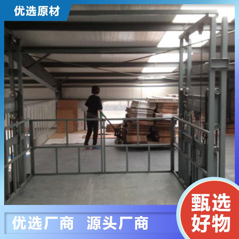 衢州高空作业平台液压升降货梯工厂升降机