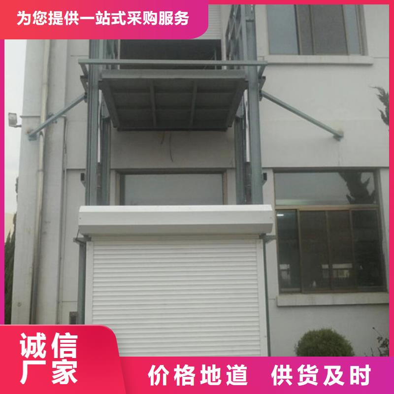 连云港全自动升降机屋顶维修升降机18米升降机