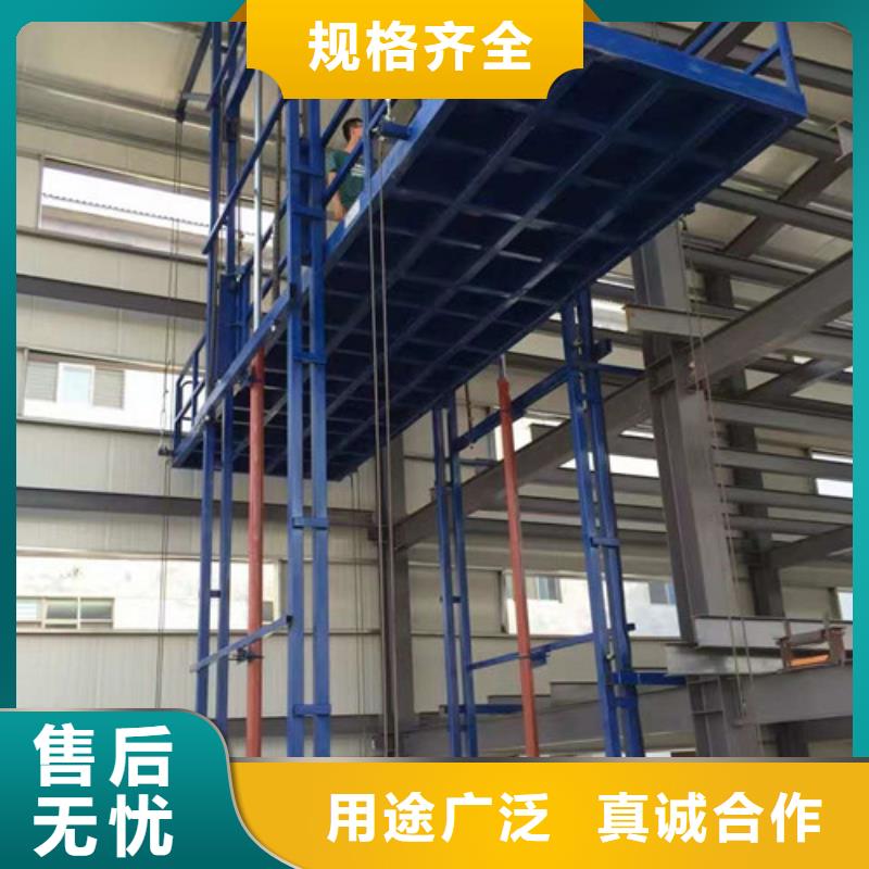 升降机导轨式液压升降货梯厂家源厂供货同城生产商