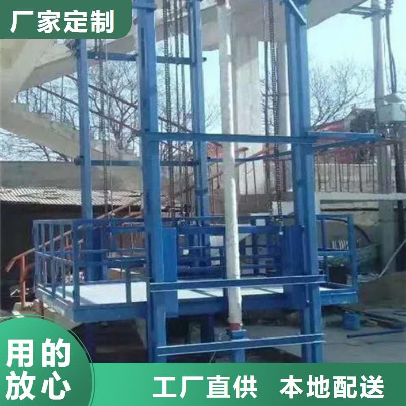 升降机导轨式液压升降货梯厂家闪电发货产地工厂