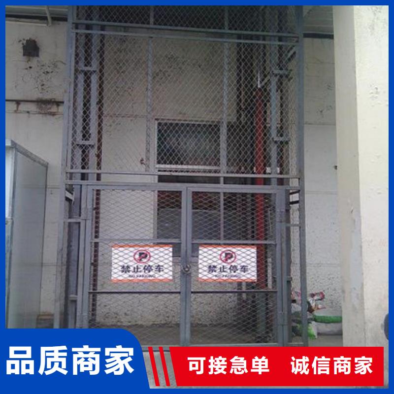 登车桥货梯专业生产升降机自营品质有保障
