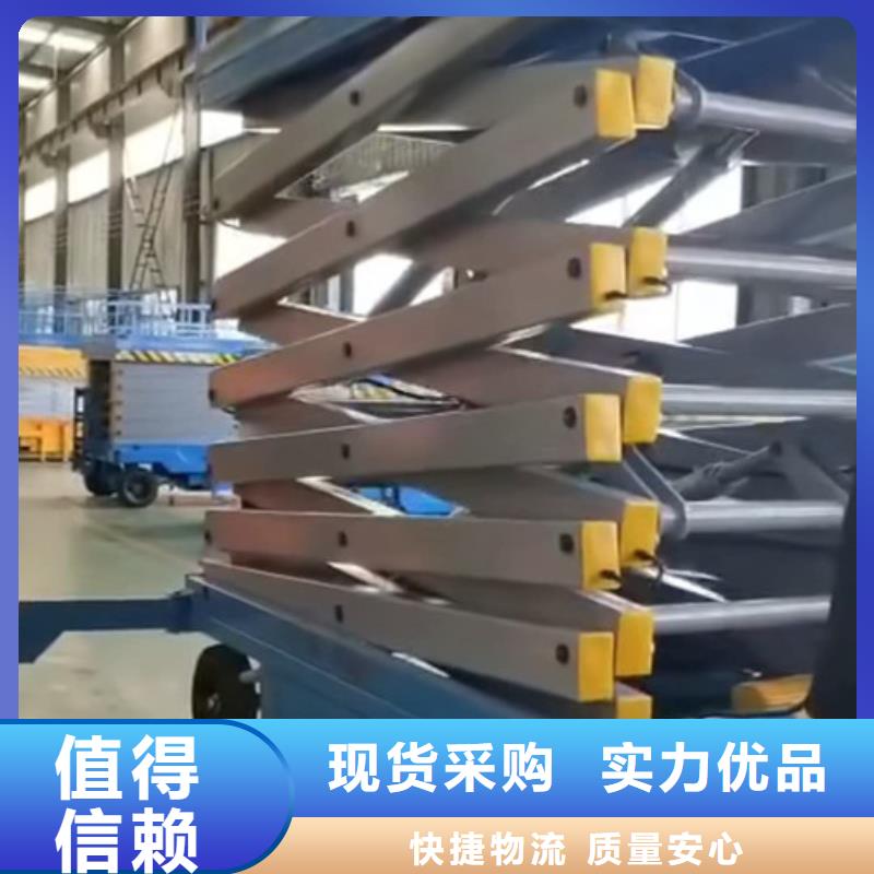 天津移动剪叉式高空作业平台厂家-家用电梯厂哪家好核心技术