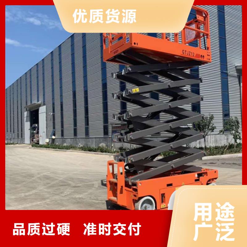 上海移动剪叉式高空作业平台厂家仓储厂房货梯哪家好匠心工艺