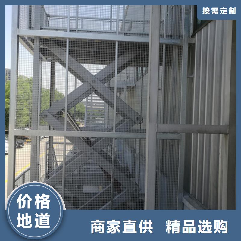 固定式液压升降平台货梯价格导轨式液压升降货梯厂家质量安全可靠本地制造商