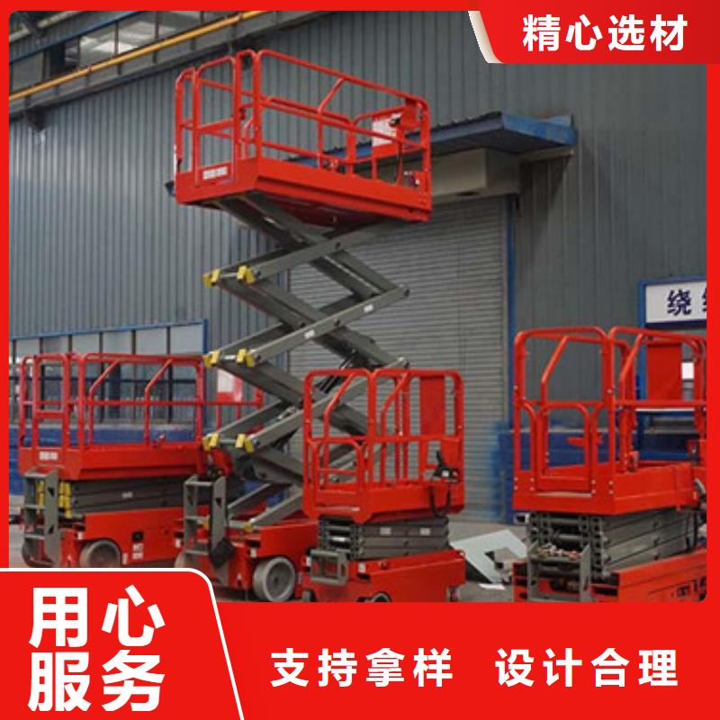 广东全自行液压升降作业平台生产厂家,导轨式液压升降货梯厂家多种工艺