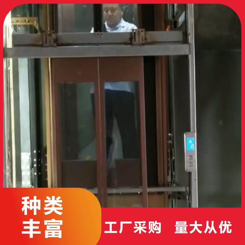 台湾【家用别墅电梯厂家】_导轨式液压升降货梯厂家分类和特点