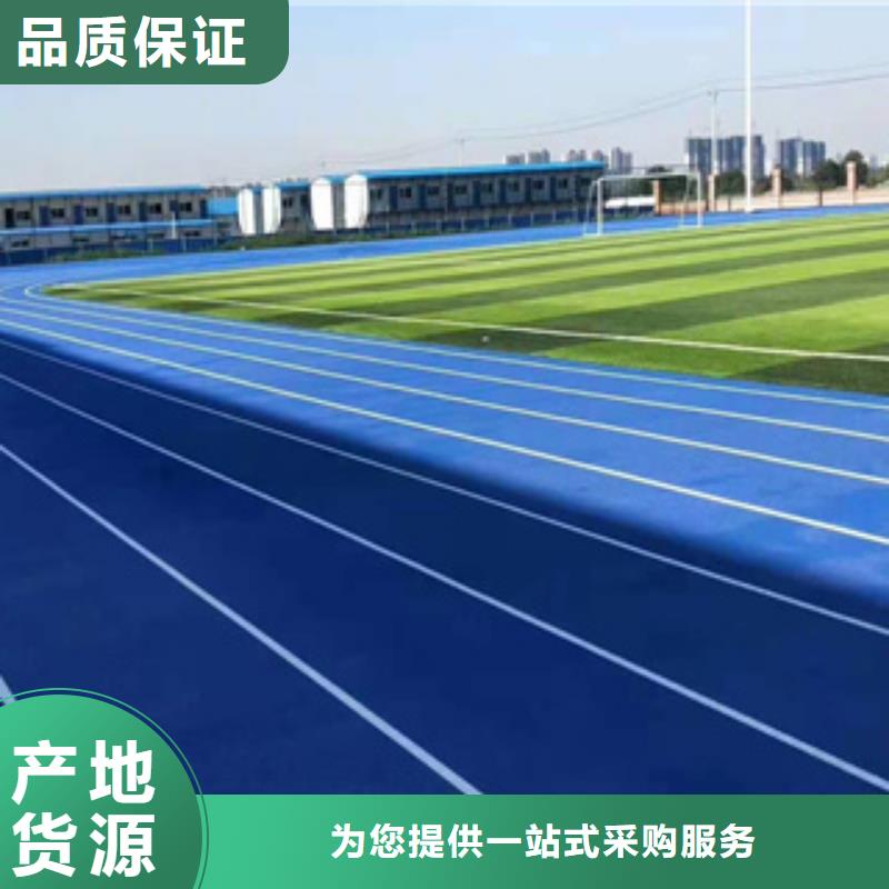 贵港学校塑胶跑道施工方案
