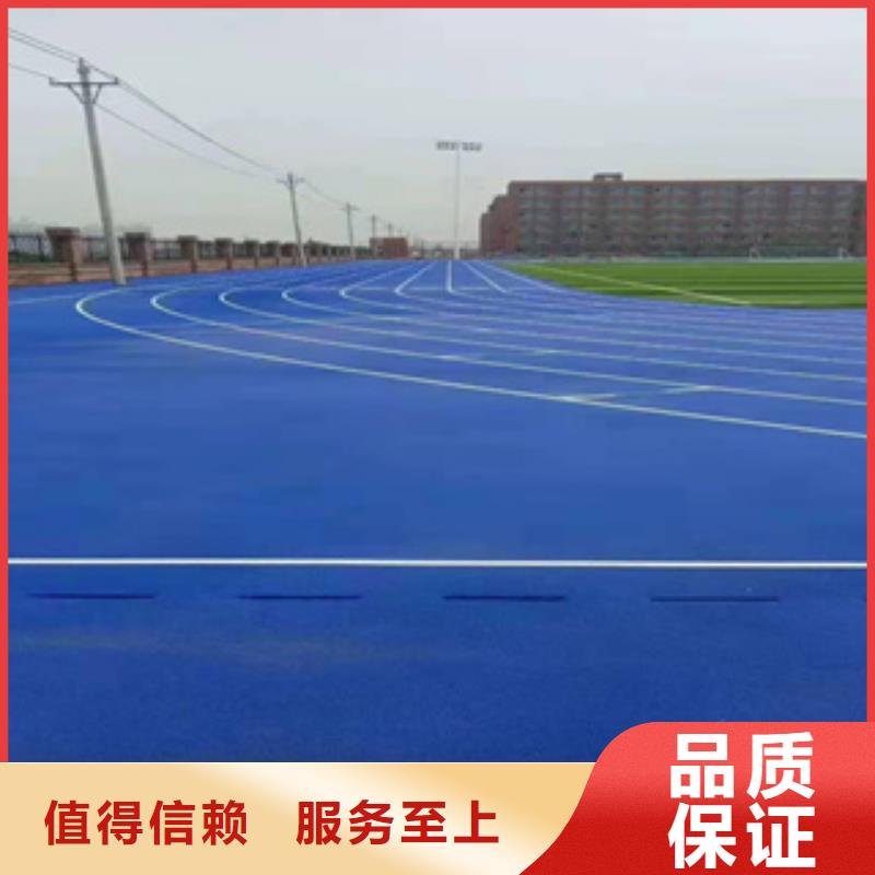 四川省乐山市小区塑胶跑道