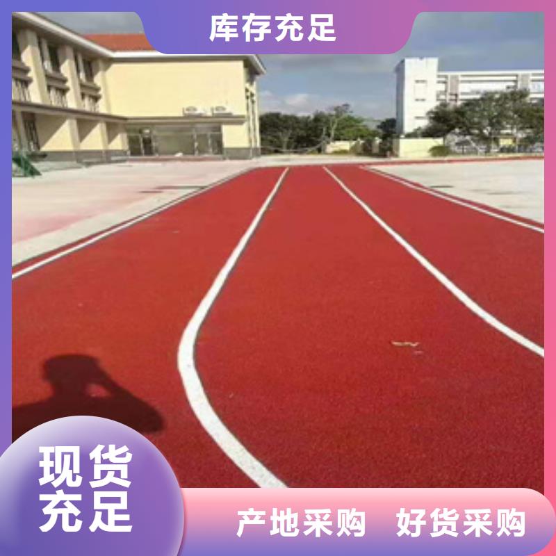 衢州公园塑胶跑道工程
