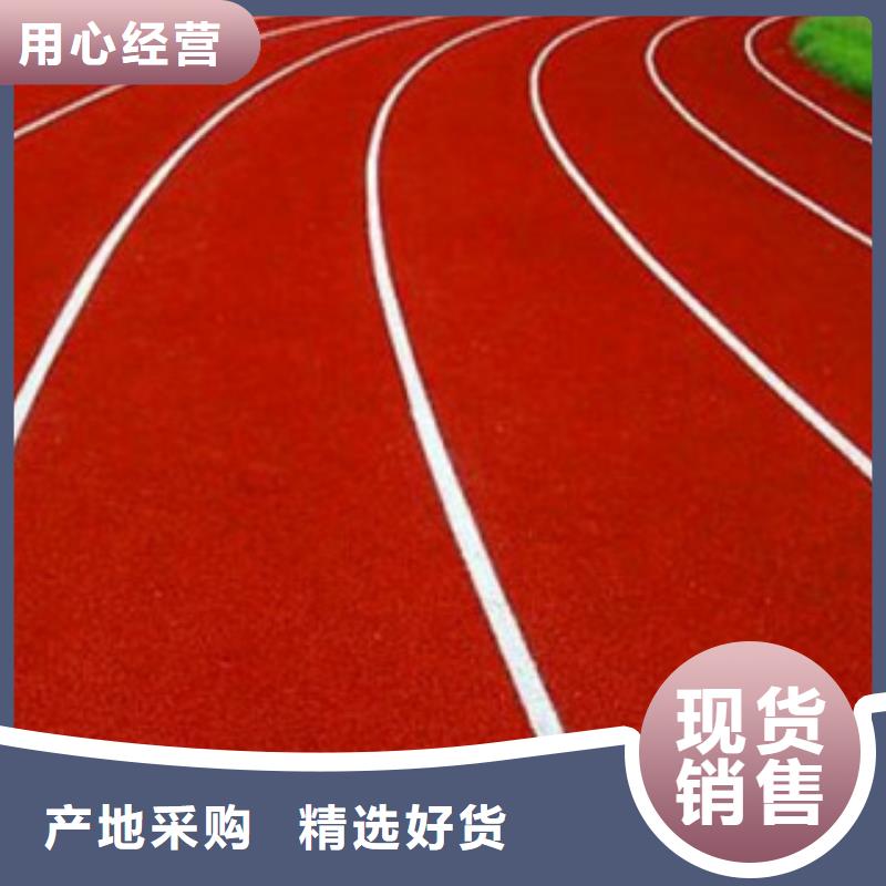 河南省洛阳市透气型塑胶跑道施工