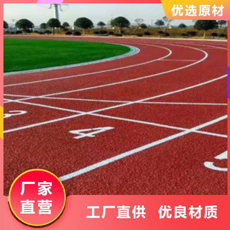上海新国标跑道工程公司