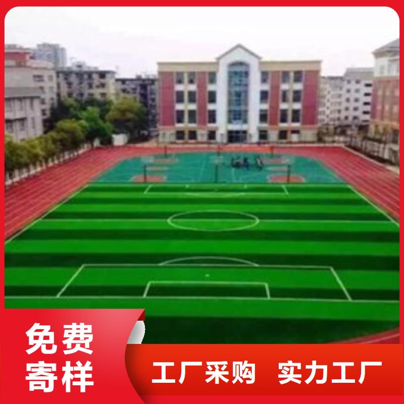 湖南省益阳市全塑型橡胶跑道