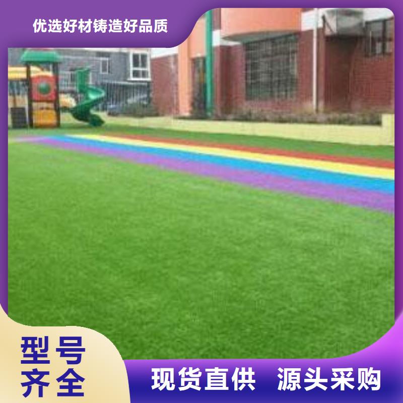 湖北省咸宁市人工草坪人造草皮