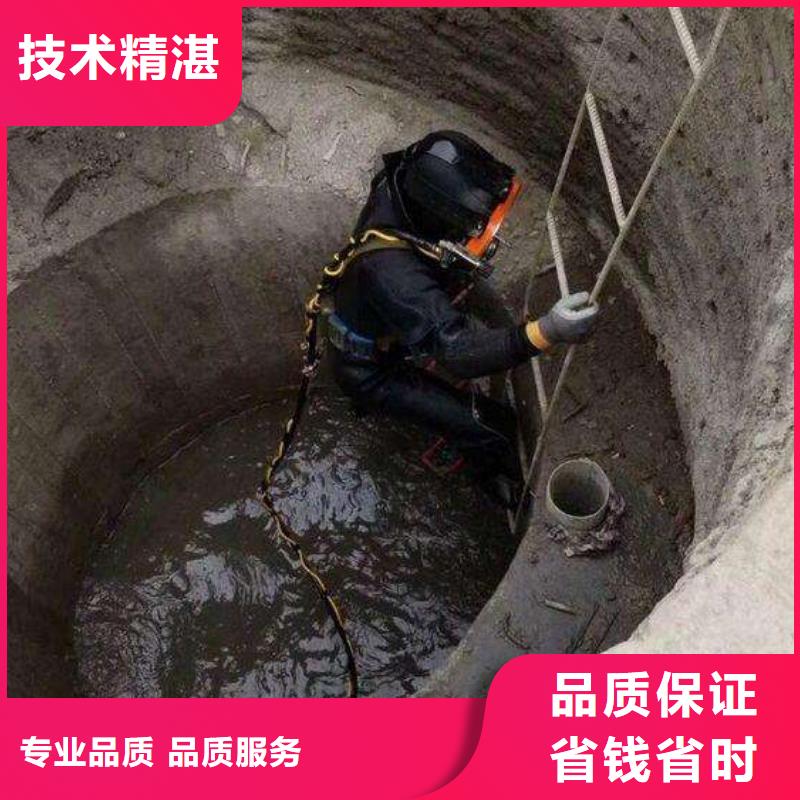 贵州水下切割-作业公司厂家找盛龙水下工程有限公司