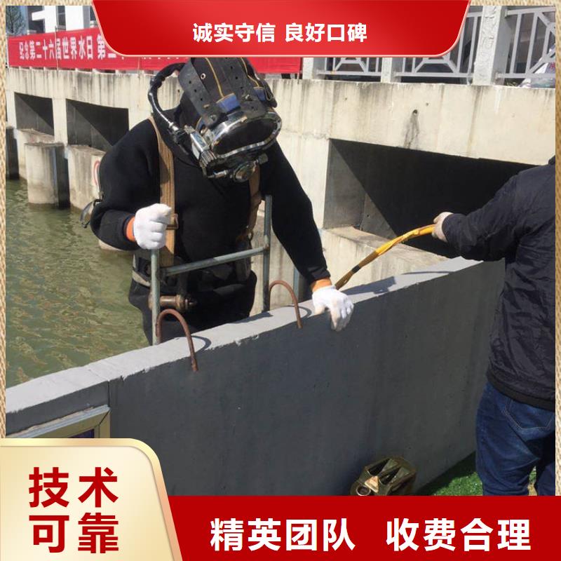 北京潜水作业2023水下作业收费合理