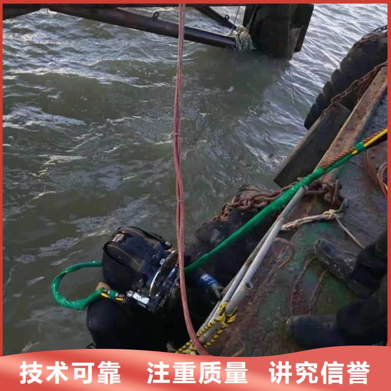 陵水县水下封堵-水下测量-2023专业潜水施工