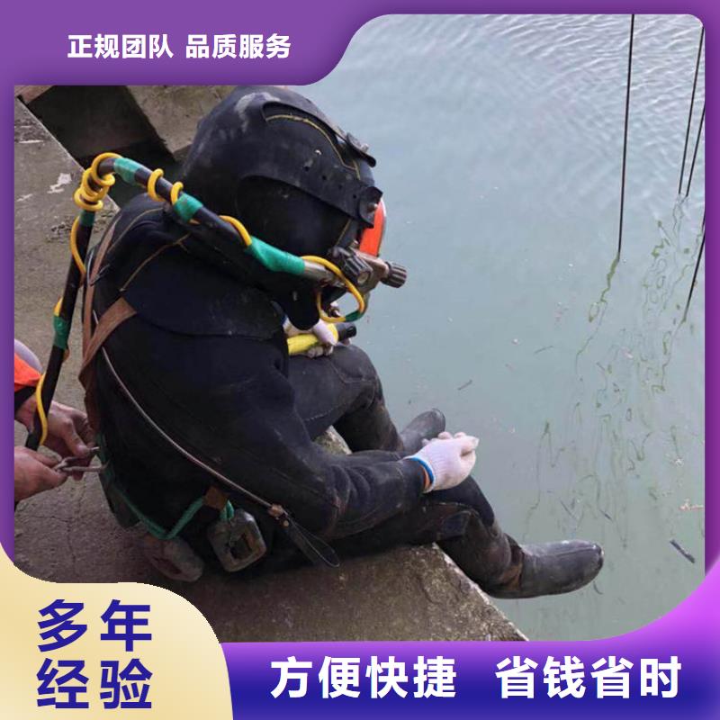 广东广州市番禺区污水管道潜水堵漏—打捞队/救援