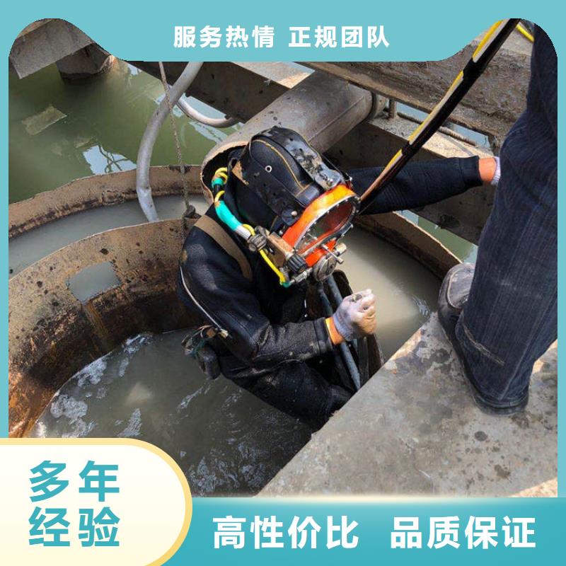 水下封堵：泰安沉井带水施工专业可靠