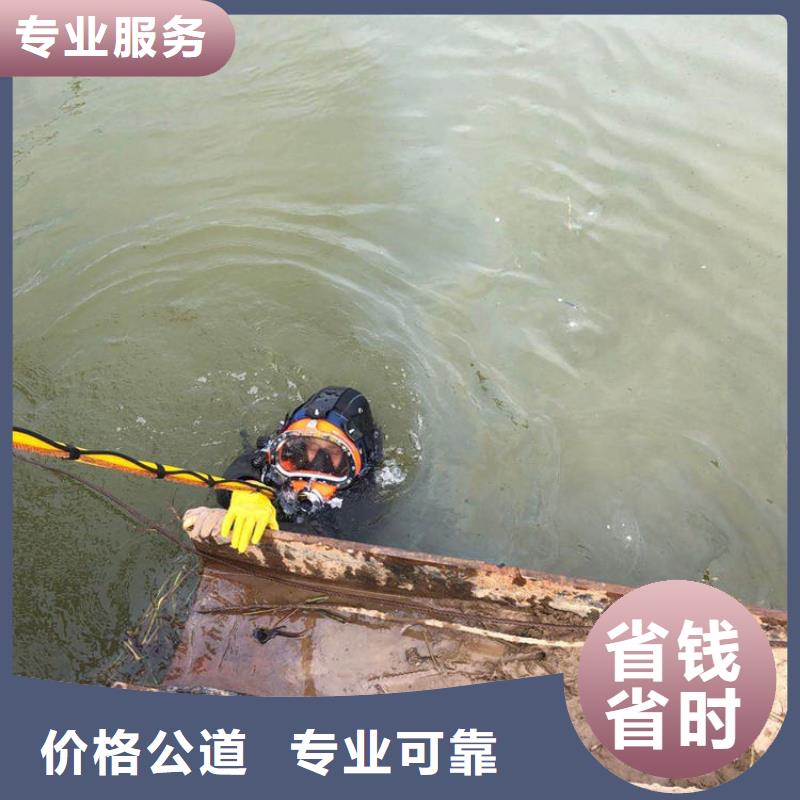汉中潜水员水下施工-送货上门