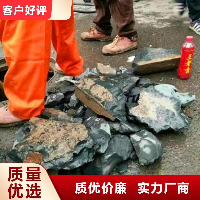 广宁县管道内水泥浆粉碎疏通费用专业团队大厂家实力看得见