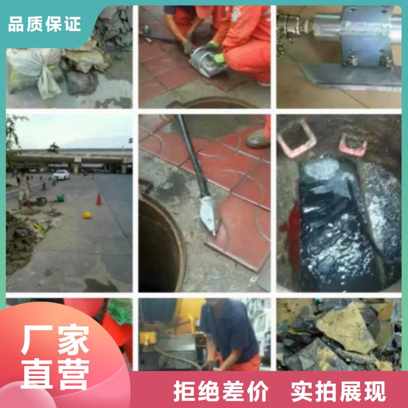 上海管道内水泥块堵塞疏通经验丰富收费标准