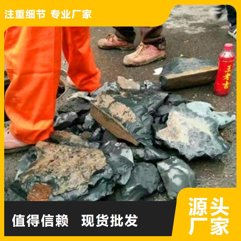 重庆【管道内混凝土疏通清理】_蛙人水下清淤多年经验值得信赖