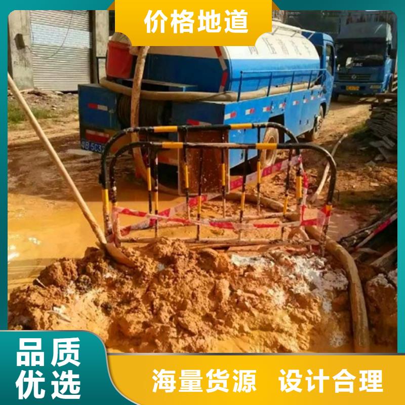 【污水转运管道内水泥浆凝固疏通精工细作品质优良】厂家直销值得选择