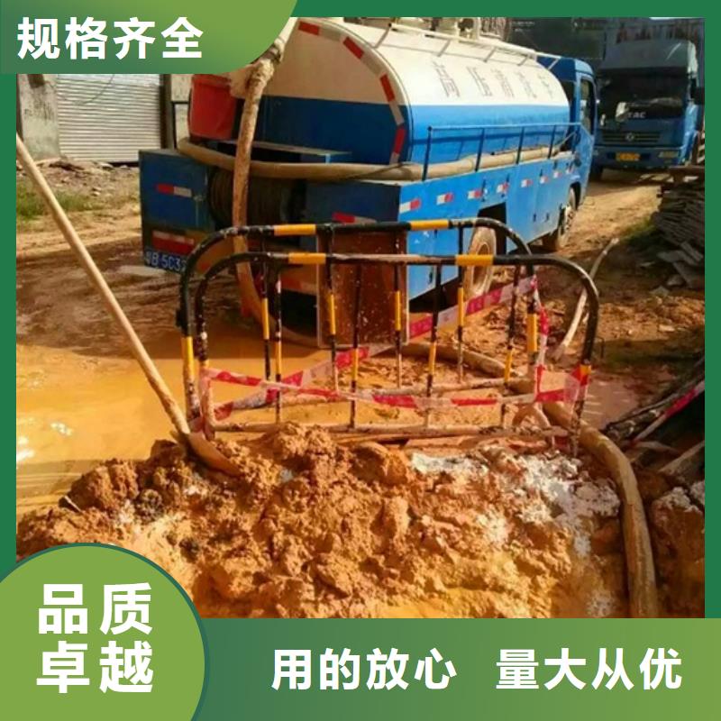 重庆污水转运市政管道疏通清堵匠心打造