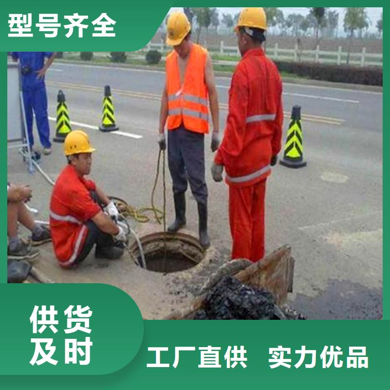 重庆污水转运市政管道疏通清堵全新升级品质保障