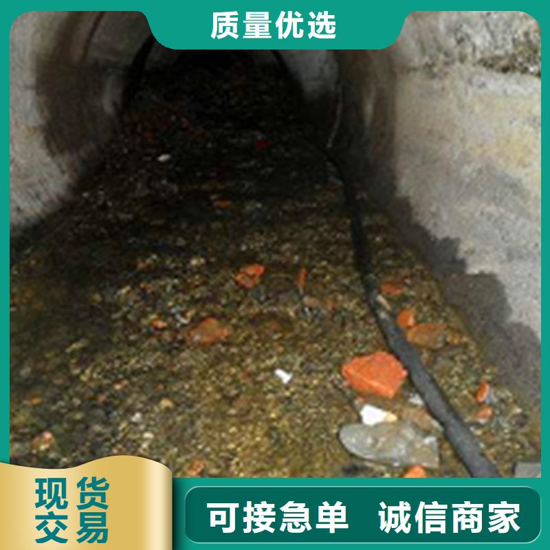 政管道疏通清理,蛙人水下清淤品质保证专业生产N年