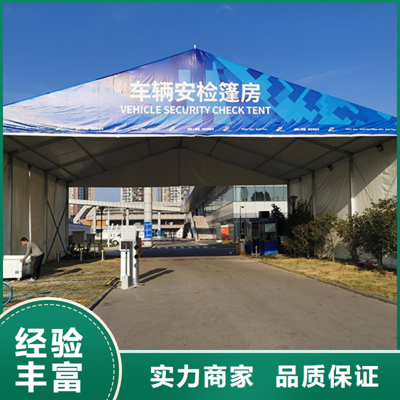 琼中县值得信赖的活动帐篷租赁厂家