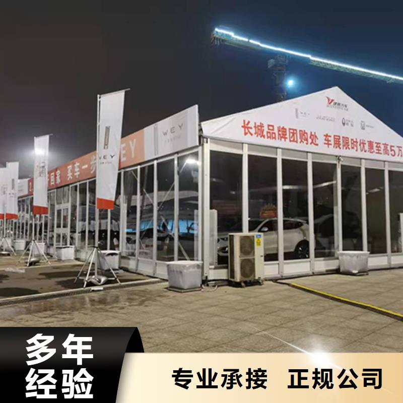 重庆市九龙坡车展蓬房出租租赁搭建认准九州篷房篷房展览有限公司