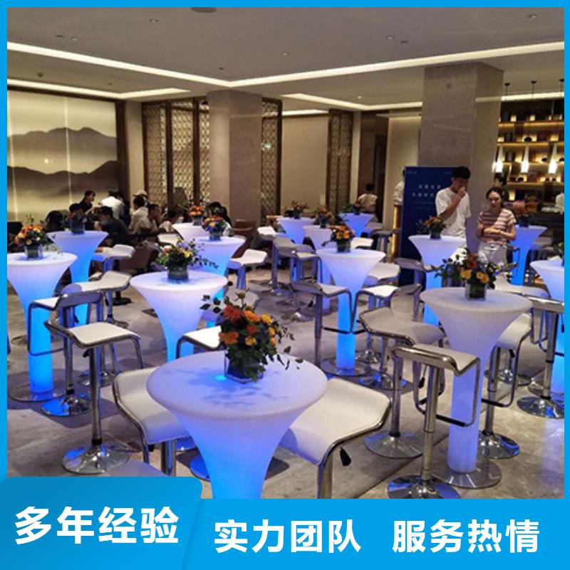 武汉吧桌吧椅租赁地产活动正规团队
