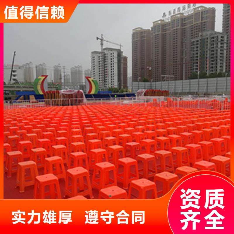武汉塑料折叠椅租赁花费多少-九州注重质量