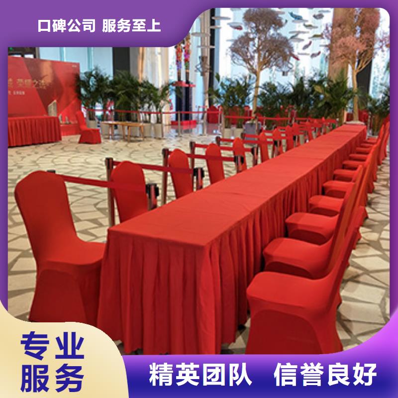 武汉红色篷房桌椅租赁公司放心