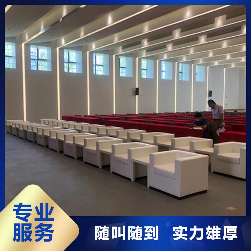武汉会议沙发租赁吐司椅租赁价格行情同城生产厂家