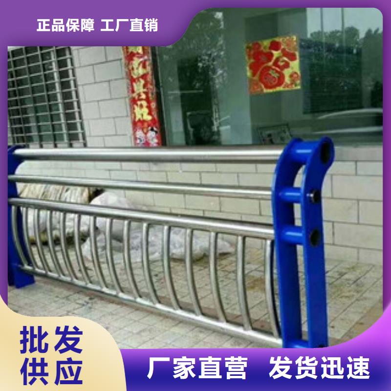 不锈钢复合管不锈钢碳素钢复合管栏杆满足客户需求源厂直销