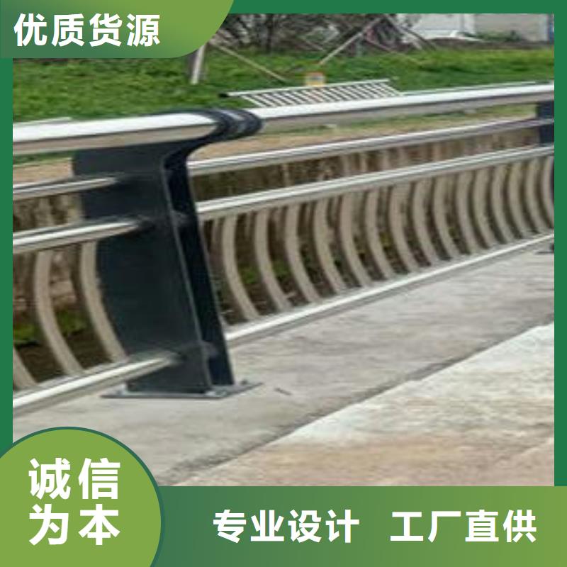 重庆复合管防撞护栏景观护栏支持大小批量采购