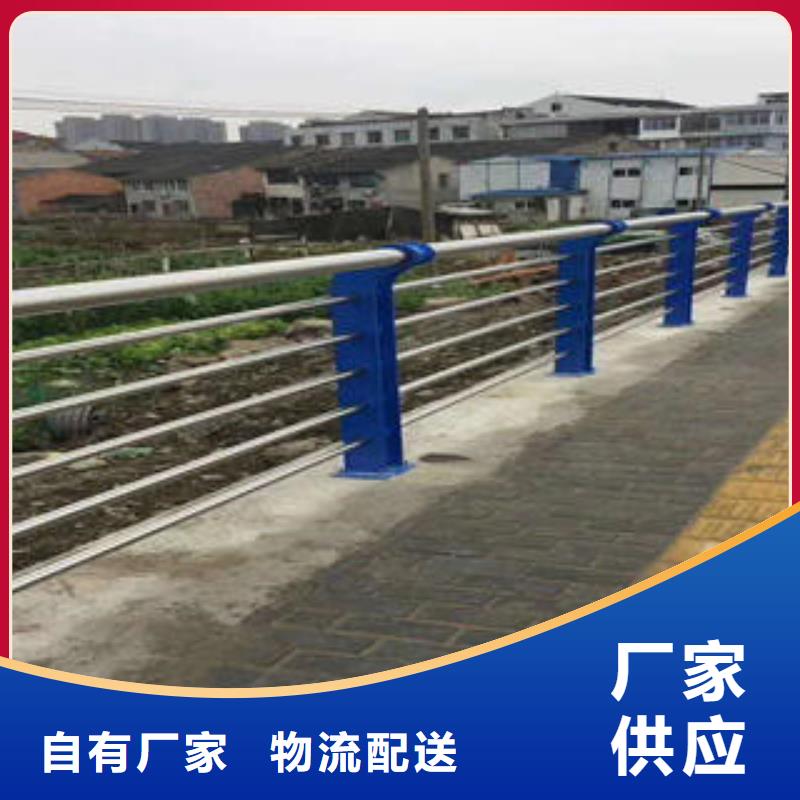 上海【复合管防撞护栏】,景观护栏快捷的物流配送
