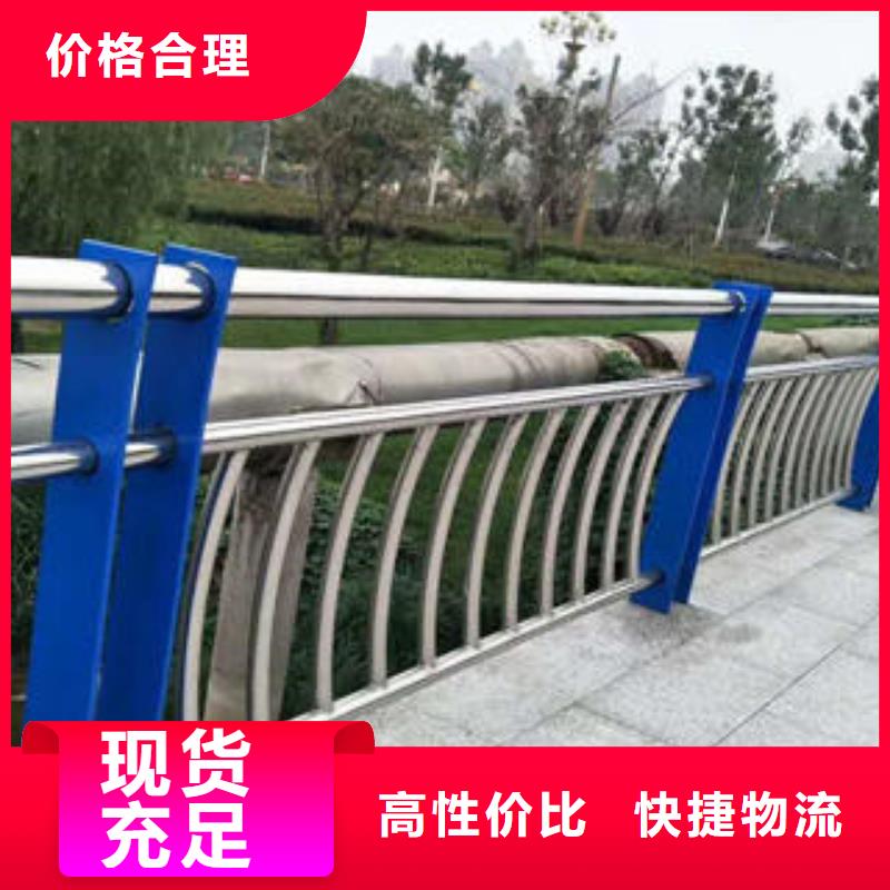 复合管防撞护栏不锈钢碳素钢复合管栏杆免费获取报价同城生产商