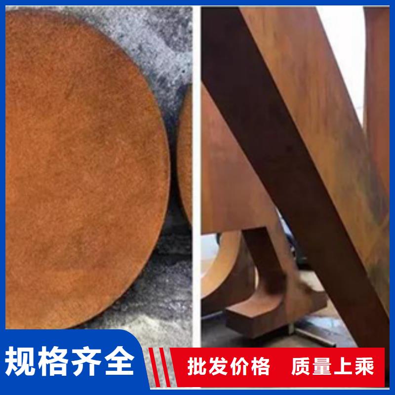 售襄樊·标识牌耐候钢板-耐候钢板q460nh