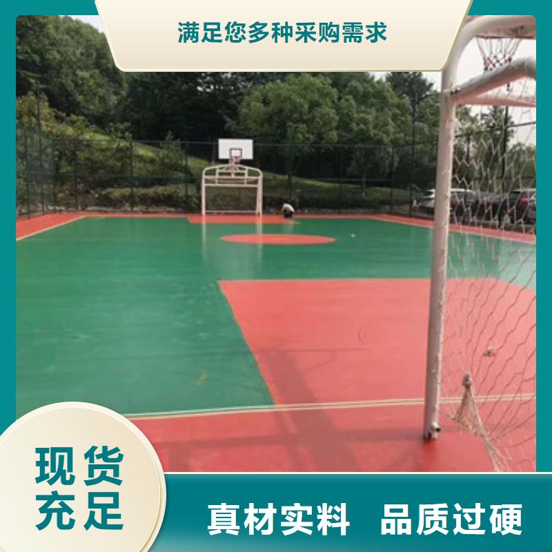 体育球场-篮球场施工来图定制当地货源