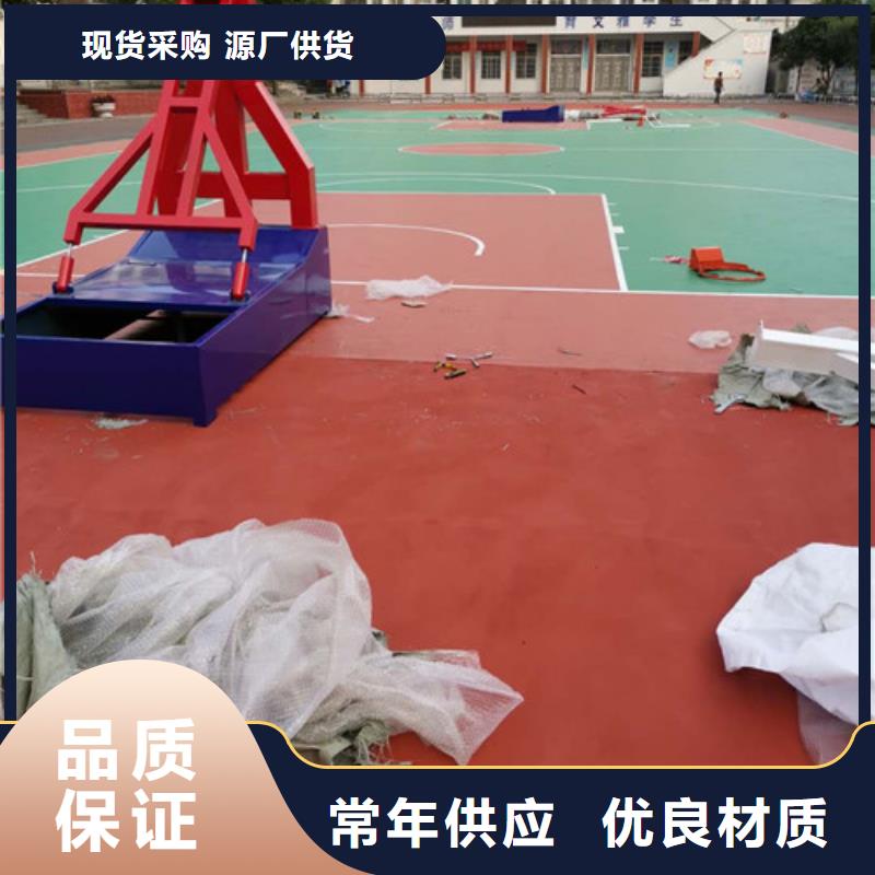 体育球场篮球场施工海量货源厂家品控严格
