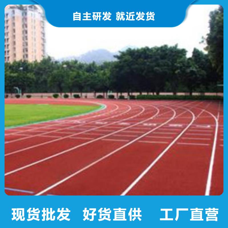 屯昌县小区塑胶跑道行业低价厂家案例